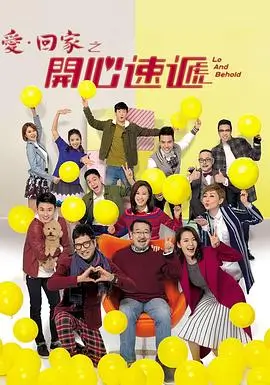 春风不识路都市剧全集免费观看