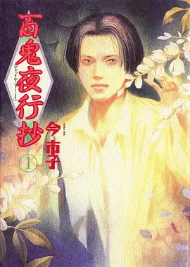 长夜回声剧集口碑榜免费观看