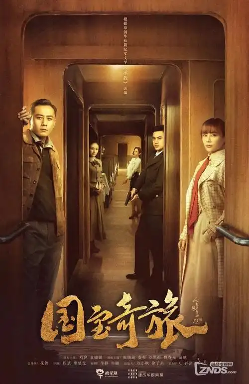 缄默者谍战剧口碑榜高清观看